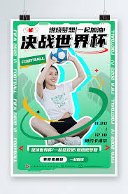 足球赛事资讯平台_足球分析推荐中心_全球体育娱乐平台
